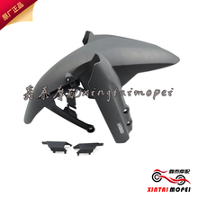 贝纳利金鹏BJ500GS-A/5D/5F金鹏502/X骁500前挡泥板前小挡泥板