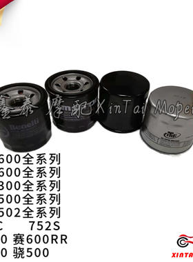 黄龙BJ600/BJ300GS/502C/752S/302R/500/502追600机滤机油滤芯