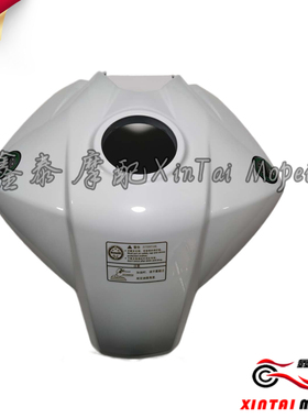 欧版黄龙BN600国四款黄龙BJ600GS-3油箱中间护板油箱外壳大护板