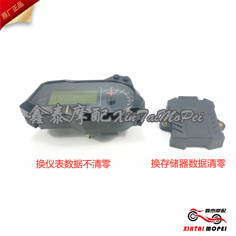 贝纳利金鹏502/X/BJ500GS-A仪表台公里表速度表转换器数据储存器