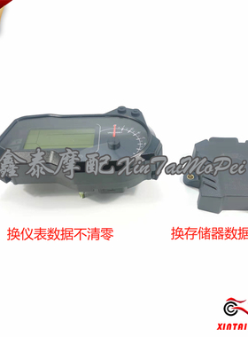 贝纳利金鹏502/X/BJ500GS-A仪表台公里表速度表转换器数据储存器