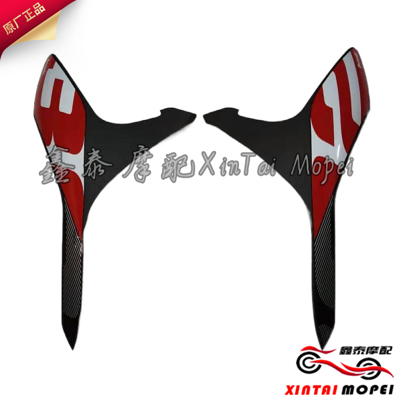 适用于 新款小黄龙302S左右油箱护板BJ300GS-3油箱侧护板原厂配件