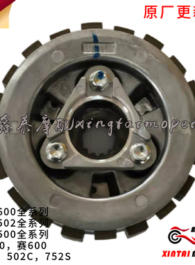 追赛600滑动离合器黄龙600幼狮500金鹏502骁500502C骁500离合器片