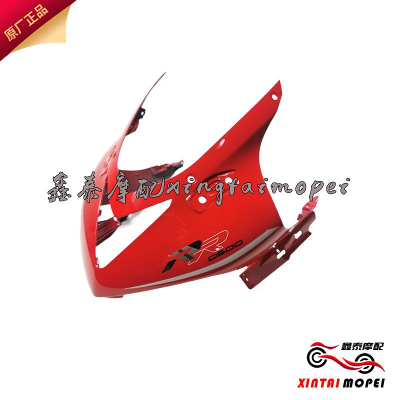 钱江机车QJ600GS-3B赛600前导流罩前照灯安装板客厅灯壳装饰板
