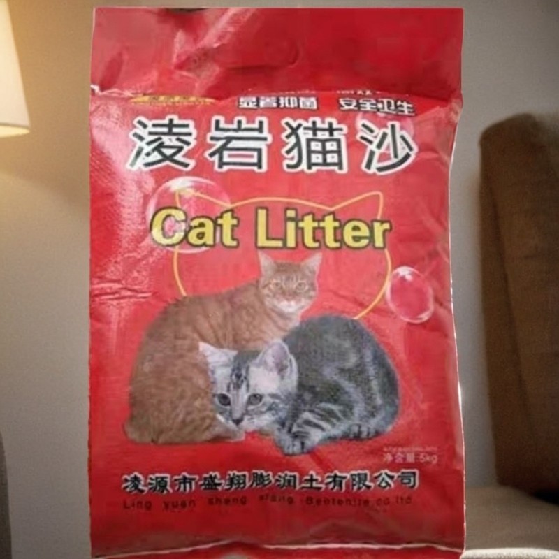 凌岩膨润土猫砂4.75千克除臭结团