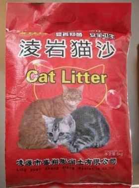 凌岩猫砂膨润土4.75千克小包装低尘除臭包邮凌岩猫砂