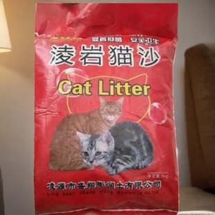 凌岩猫砂膨润土4.75千克小包装低尘除臭包邮凌岩猫砂
