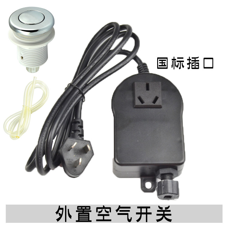 安纳海姆爱适易格兰达垃圾处理器适用外置空气开关 启动开关包邮在类目 厨房电器, 厨房家电配件, 其它厨房家电配件中 - 来自Buy2taobao.com提供专业的淘宝代购服务