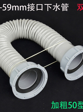 厨房水槽下水管50加粗单双槽排水管洗菜盆加长落水软管5659接口