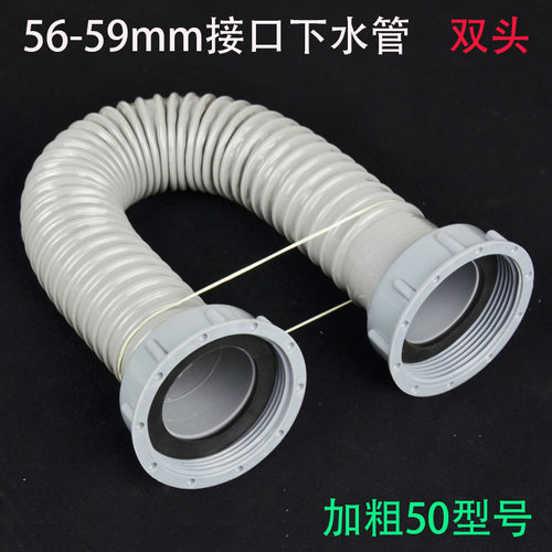 厨房水槽加长软管接口