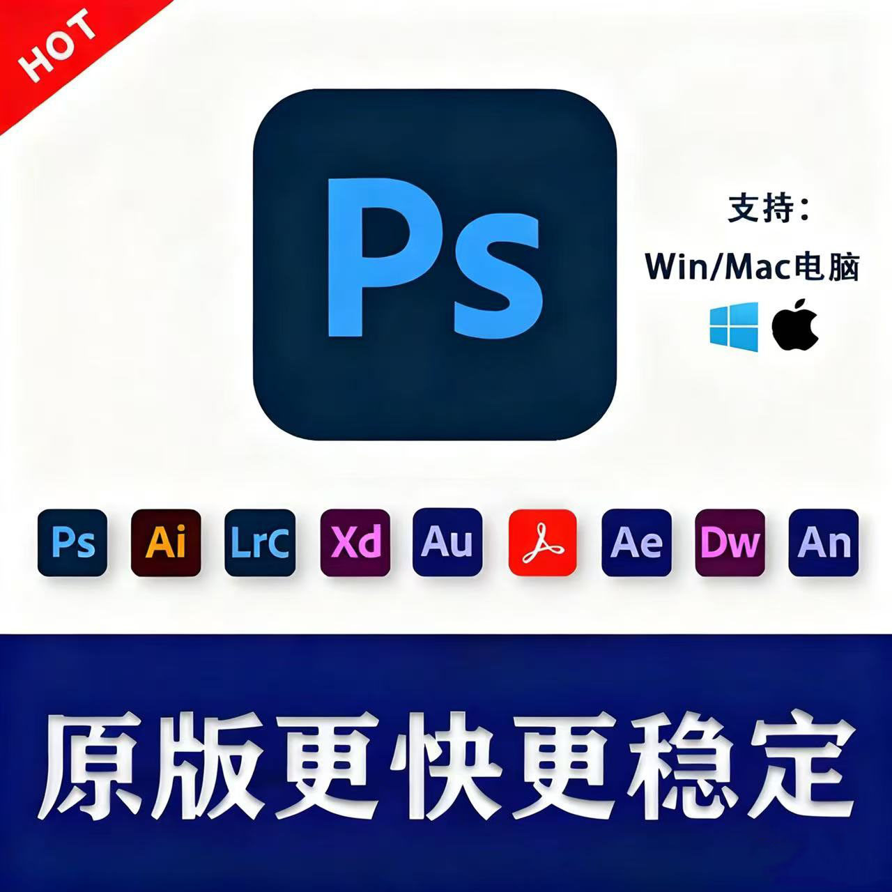 PS2026软件正版photoshop中文版安装AI下载PR远程LR苹果系统M芯片,商务/设计服务,样图/效果图销售,淘宝优惠券,粉丝福利购,淘宝优惠卷
