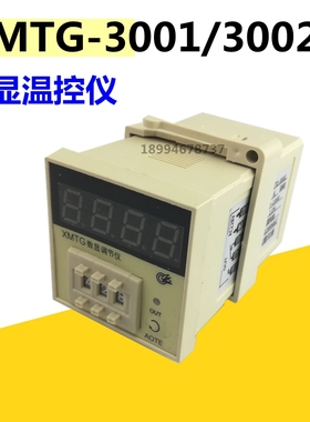 温控仪XMTG-3001 3002数显温度调节仪E K PT100 CU50温控器温控表