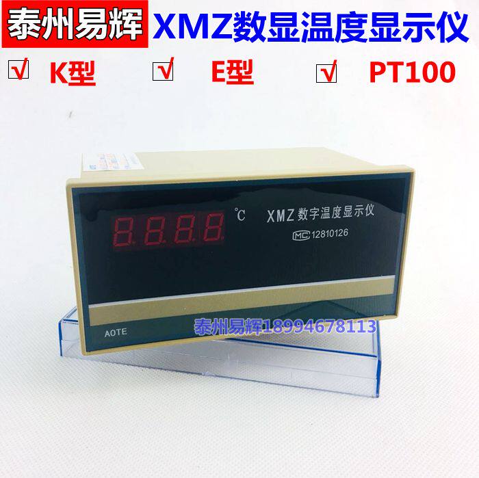 温控仪XMZ-101 102 E K PT100单显示温度仪表 数码管显示温控器怎么看?