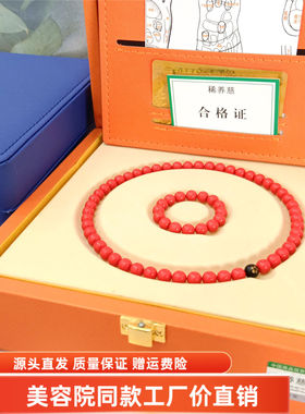 艾灸项链6000高斯稀土无绳豪华