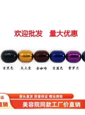 椭圆颈椎项链无绳永磁慈华石稀土