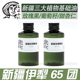 新疆伊犁65团天然基底油基础油玫瑰果油复方精油100毫升