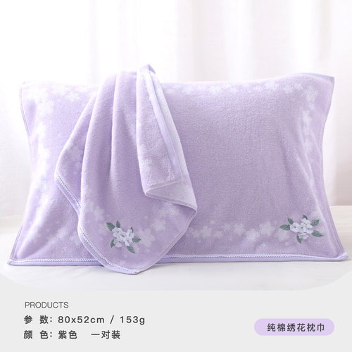 全棉老式毛圈枕巾1对100%纯棉毛巾料枕头毛巾柔软吸水包邮