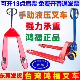 台湾鸿福叉车5吨地牛手动液压搬运3吨推拉原厂家直销升降小型加长