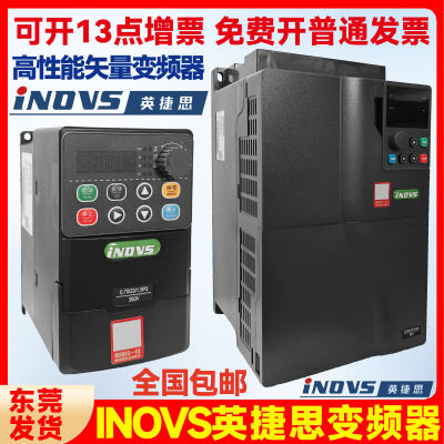 INDVS英捷思变频器Y300Y9002.2/4/5.5/7.7/11//22/37kw重载型通用