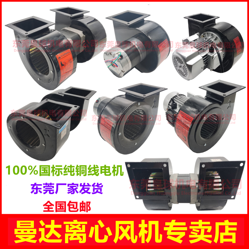 曼达风机高温烤箱MDYA离心风机散热注塑工业设备全新全铜引风隔热