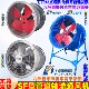 九州九洲普惠风机 九洲SF 圆筒管道风机厂房厨房热气强力轴流