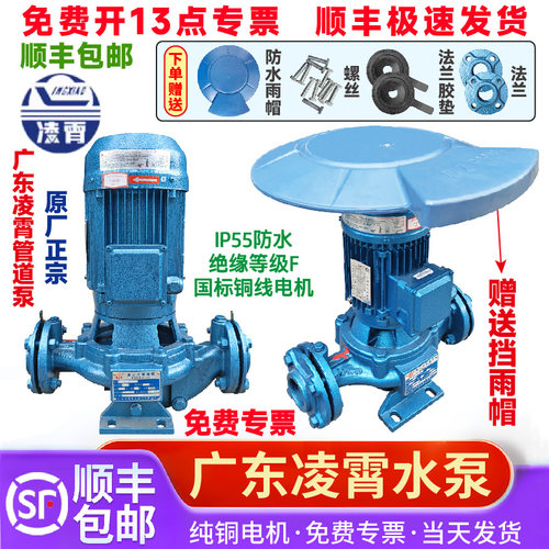广东凌霄立式gd增压太阳能铜线芯