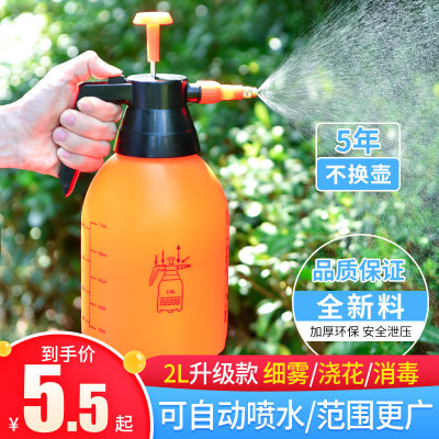 家用喷壶消毒专用气压式浇花家用园艺植物喷雾瓶器浇水壶洒水壶