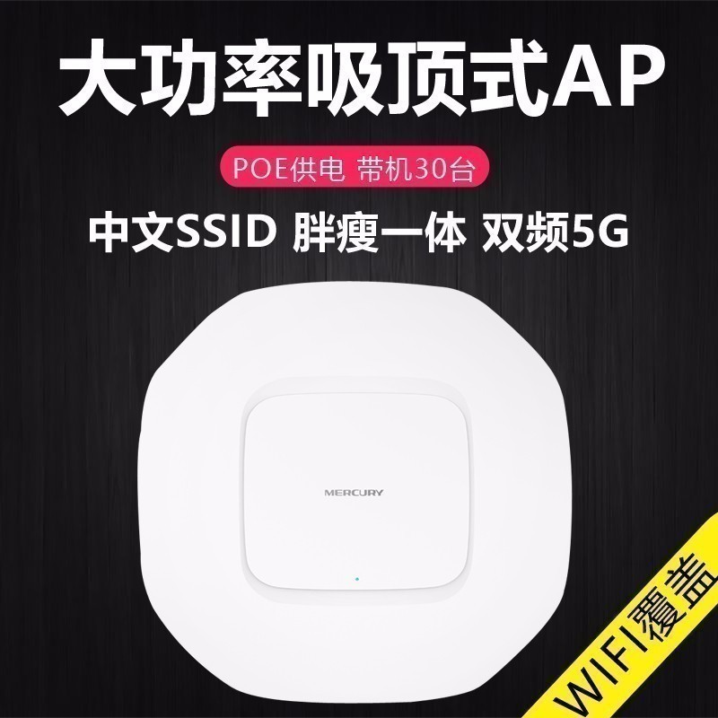 ÍøÂçWIFI