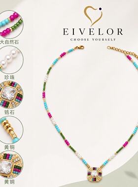 EIVELOR天然石珍珠项链小众轻奢设计款彩色高级感复古气质饰品