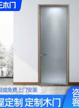 海正木门 铝合金室内厨房推拉门 吊趟门 卫生间门定制阳台移门