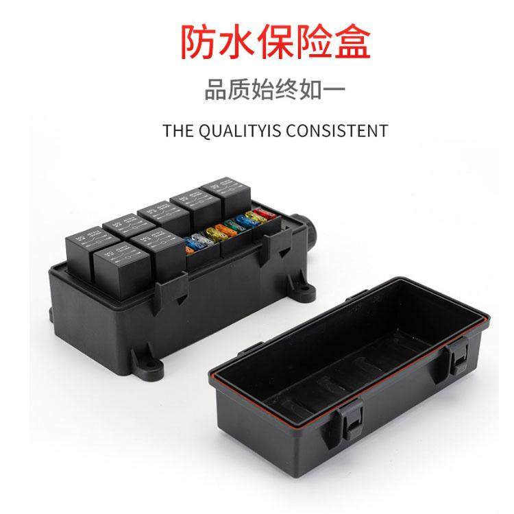 汽车房车越野车射灯氛围灯星空顶多路改装12V24V40A80A保险丝盒,电子元器件市场,熔丝/保险丝座/断路器/保险管,淘宝优惠券,粉丝福利购,淘宝优惠卷
