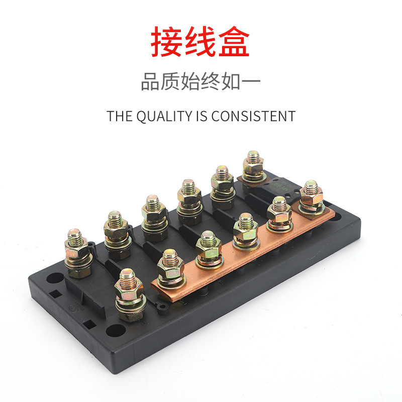 汽车大电流保险片熔断器接线柱座图片
