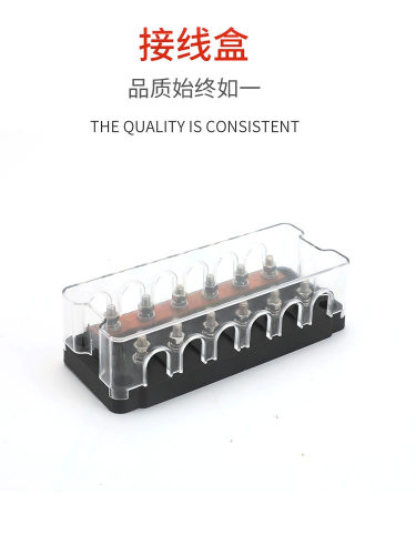名港保险丝盒直销直流电5路6连座