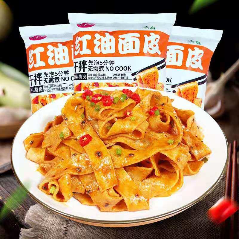 清真小香厨红油面皮袋装麻酱味红油味混合装速食凉皮美味网红食品