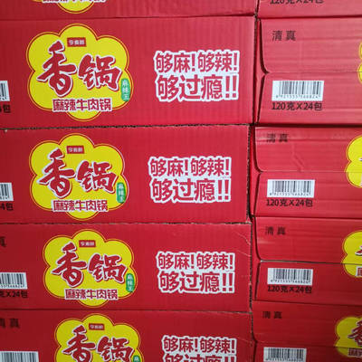 今麦郎麻辣香锅120g地道速食泡面