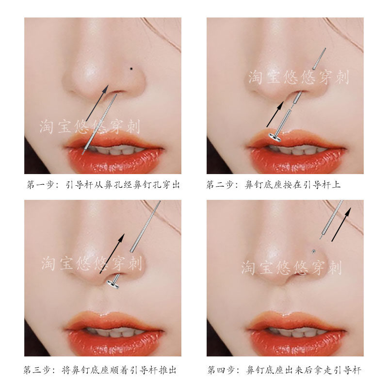INSERT NEEDLE NOSE NAIL GUIDE ROD FLAT BOTTOM NOSE NAIL WEARING AIDS TITANIUM STEEL NEEDLE IS EASY TO CHANGE 0.8MM1.2MM MEN AND WOMEN