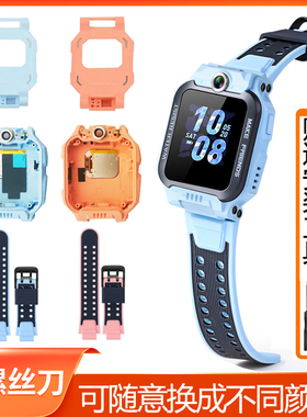 适用小天才Z6Pro底壳手表底框顶部卡扣镜头片W2302AC卡盖表带换色