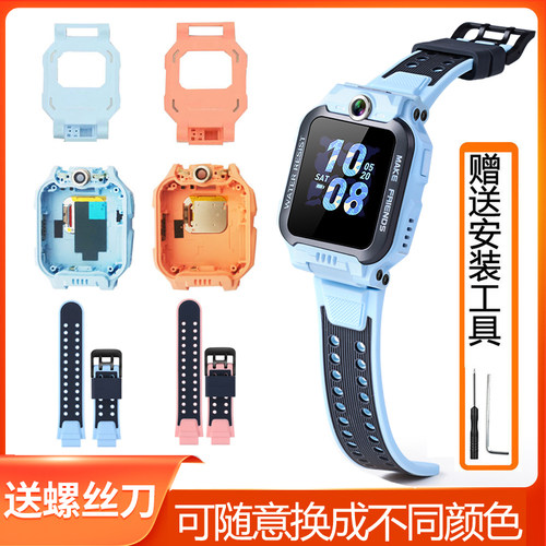小天才儿童电话手表配件Z6P/WAC