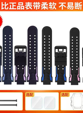 适用小天才电话手表W2125AC表带Z7S配件Z7A同款硅胶腕带表链螺丝