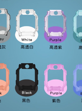 适用小天才儿童电话手表Z10/W2303AC/Z9/Z8A/Z7S透明壳W2307AC手表壳防摔套D2/W1923AC钢化膜Z7/Z6A套TPU壳