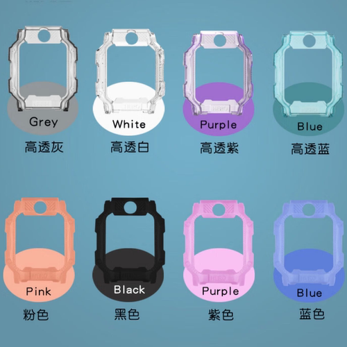 小天才儿童电话手表保护壳