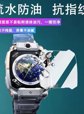适用小天才儿童电话手表z5膜D3全屏钢化膜D2护眼防摔膜Z6A/Z7/Q1R