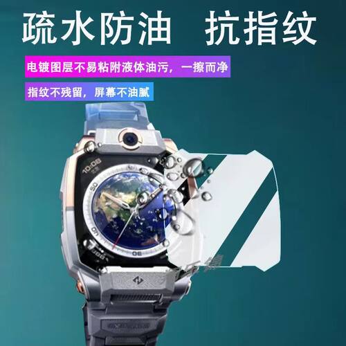 耐摔小天才全屏覆盖钢化膜贴