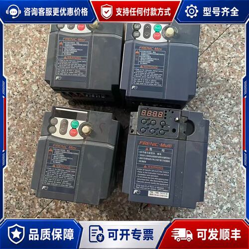 议价变频器FRN0.75C1S-4C(3台）FRN0.75E可维修