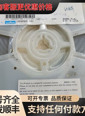 议价LQH3NPN4R7NG0L 贴片点胶屏蔽功率绕线电感121可维修