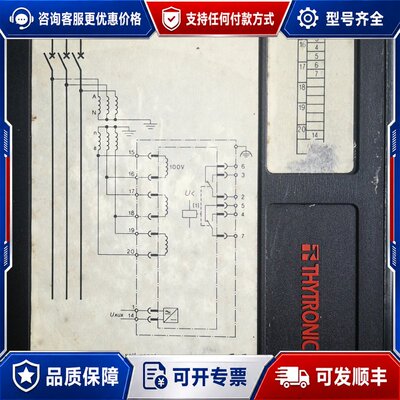 议价西门子thytronic保护器7RE4212，thytr可维修