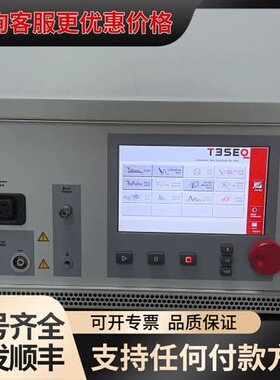 议价TESEQ特测NSG3040传导EMC测试发生器，带7寸触摸可维修