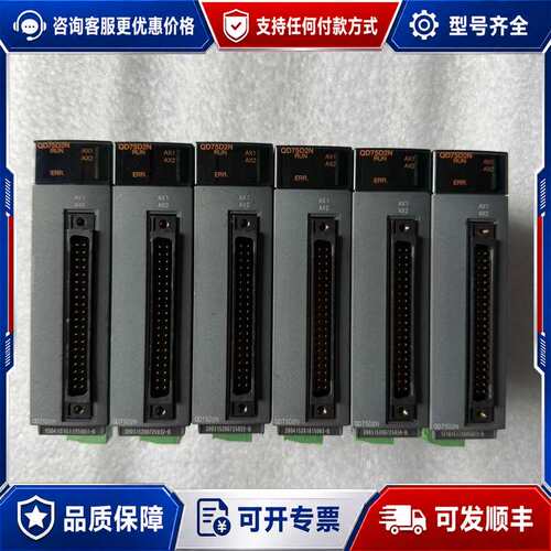 议价三菱 QD75D2N可维修