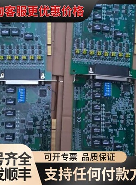 议价研华PCI-1622C 8端口RS-232/422/485可维修