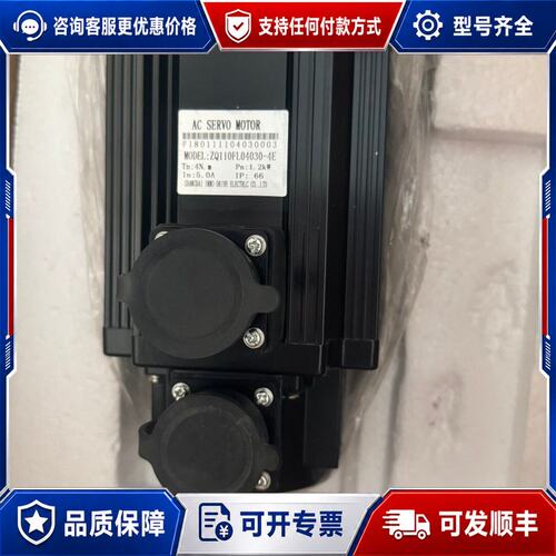 议价型号ZQ110FL04030-4EAC伺服电机来自上可维修